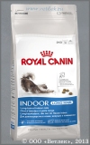 ���� ����� ��� ����� ������� � ���������, �������������� (492020/9382 Royal Canin Indoor Long Hair 35), ��. 2 ��