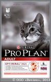 ������� ��� �������� ����� (Pro Plan Adult), � �������, ��. 400 �