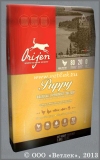 ������� ���� ��� ������ ���� �����, (Orijen Puppy), ��. 2,27 ��