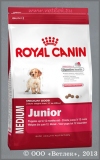 ���� ����� ��� ������ ������� ����� �� 2 �� 12 ������� (Royal Canin Medium Junior), ��. 15 ��