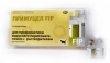 �������� FIP, 1 ����