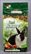 ������� ���� ��� �������� (Prestige Cuni Nature), ��. 750 �