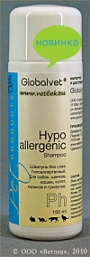 ������� ��������������� ��� ���� Hypo allergenic shampoo (���������), ��. 150 ��