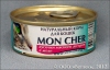 ��� ��� ��� ����� ������ ������� � ���� (Mon Cher), ����� 100 �