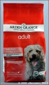 ����� ����� ���� ��� �������� ����� (Arden Grange Adult), ������ � ����� ��. 2 ��