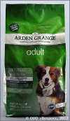 ����� ����� ���� ��� �������� ����� (Arden Grange Adult), ������� � �����, ��. 2 ��
