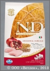 ������������� ���� �/� ��� ����� ��� �������� �����, ������ � �������� (N&D LOW GRAIN Dog) ���. ���� ��. 800 �