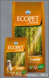 ������ �������� ���� (Ecopet Natural Lamb) ���� � �������� ��� ����� �������� � ��������, ��. 2,5 ��