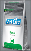 �������� ���� ��� ����� ��� �������� ��������������� (Vet Life Cat Renal 25302), ��. 2 ��