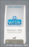 �������� ���� ������� ��� ��������������� ����� ����� ����� 10 �� (Vet Life Neutered Dog), ��. 2 ��