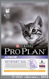 ������� ��� ����� (Pro Plan Junior 45002/3089), ������ � ����� ��. 1,5 ��