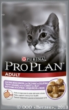 ������� ��� ����� (Pro Plan Adult 48146) ������� � ����, ���� 85 �
