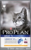 ������� ��� ����� ������ 7 ��� (Pro Plan Adult 7+ (45614), ������ � �����, ��. 1,5 ��