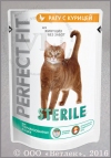 ������� ��� ��� ��������������� ����� � ����� � ������� (Perfect Fit Sterile), ��. 85 �