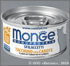 MONGE 700071 ��������������� �������� ��� �����, ������ ������� � ��������, ����� 80 �