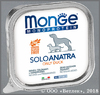 MONGE 70014182 ��������������� �������� ��� �����, ������ ����, ����� 150 �
