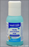 ���� ��� ��� SANITIZER ����������������� ��� ������ �����ͻ, ��. 50 ��