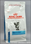 ���� ����� ����� ��� ��������������� ����� � ����� ��� ���������� (Veterinary Diet Feline Skin and Coat), ��. 400 �