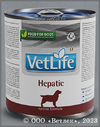 �������� ���� ��� ����� ��� ����������� ���������� ��������������� (Vet Life Dog Hepatic 06381), ����. 300 �
