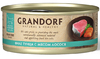 �������� �������� ��� ����� (Grandorf Holistic & Hypoallergenic) ���� ����� � ����� ������, ��. 70 �